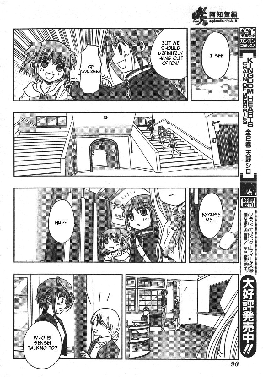 Saki: Achiga-hen episode of side-A Chapter 1 page 53 - Chapter 1