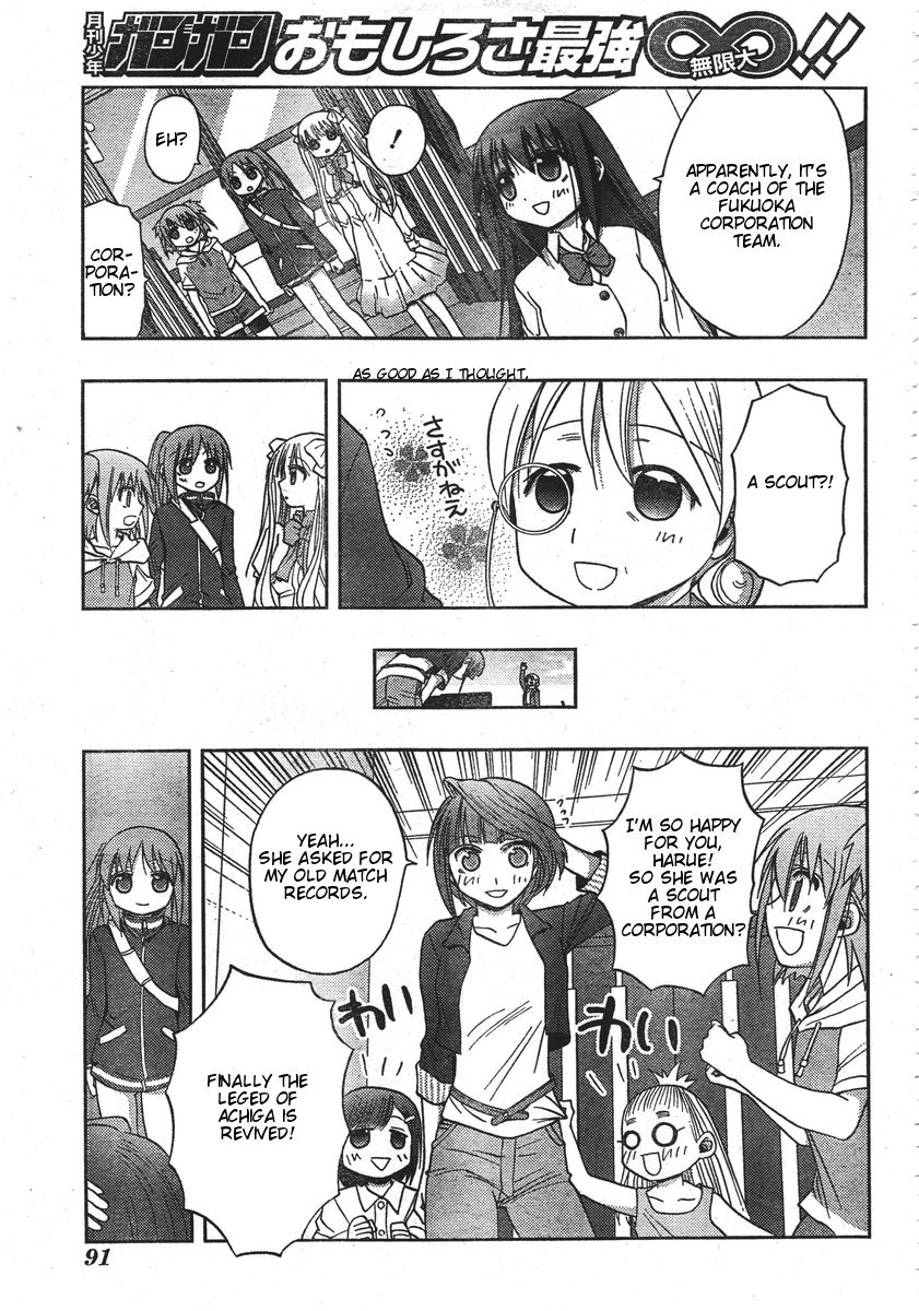 Saki: Achiga-hen episode of side-A Chapter 1 page 54 - Chapter 1
