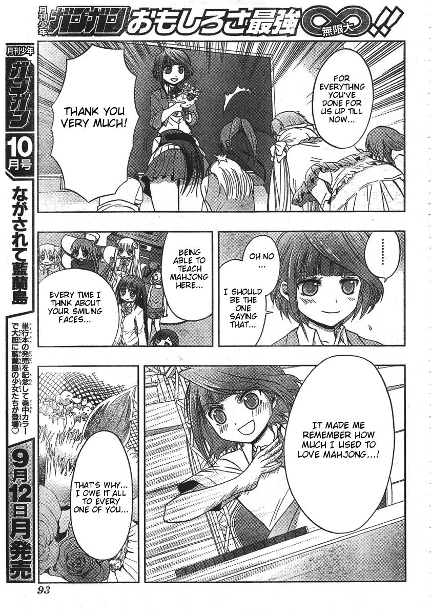 Saki: Achiga-hen episode of side-A Chapter 1 page 56 - Chapter 1