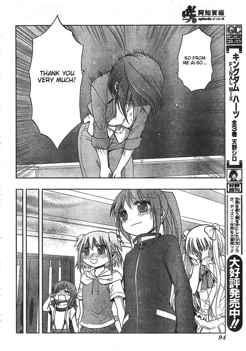 Saki: Achiga-hen episode of side-A Chapter 1 page 57 - Chapter 1