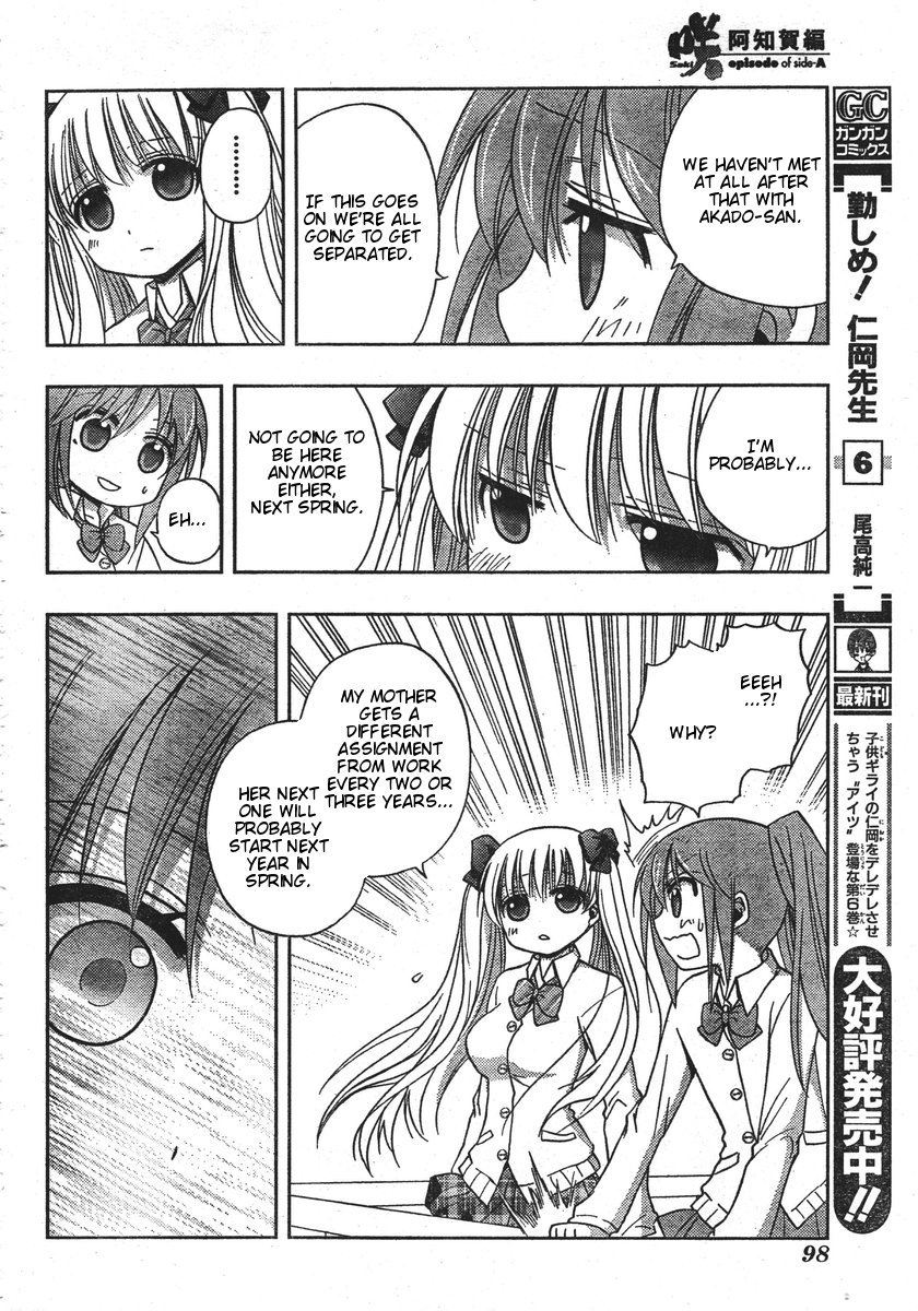 Saki: Achiga-hen episode of side-A Chapter 1 page 61 - Chapter 1