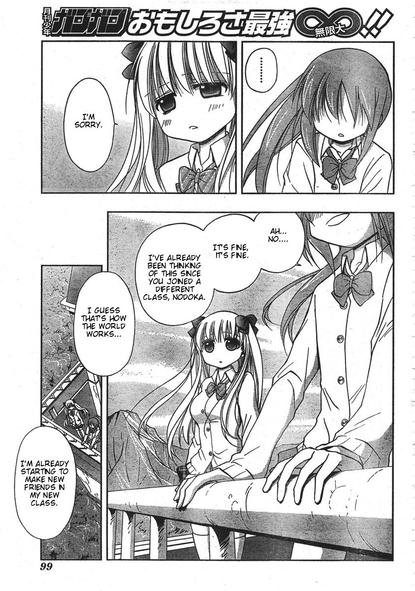 Saki: Achiga-hen episode of side-A Chapter 1 page 62 - Chapter 1