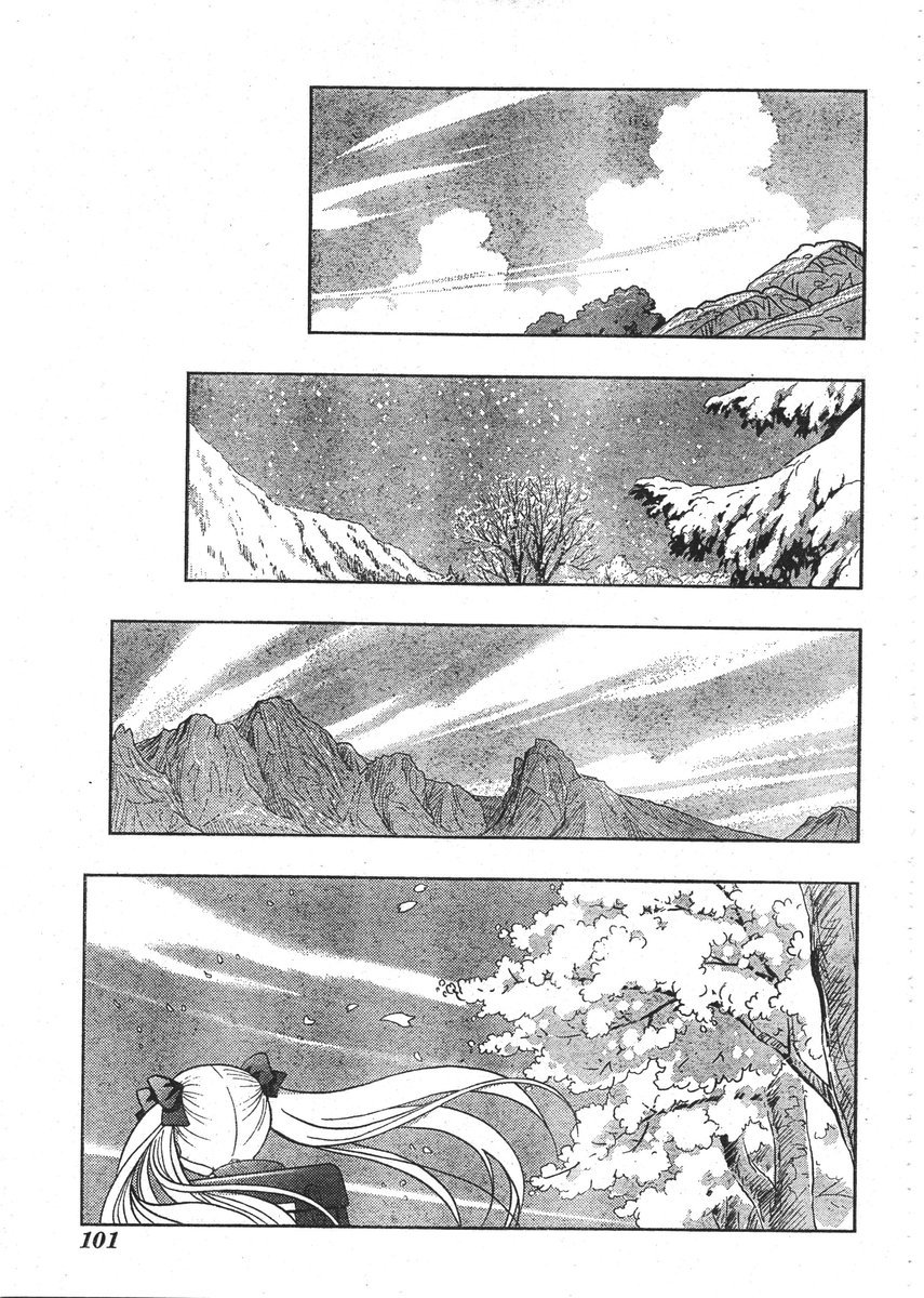 Saki: Achiga-hen episode of side-A Chapter 1 page 64 - Chapter 1