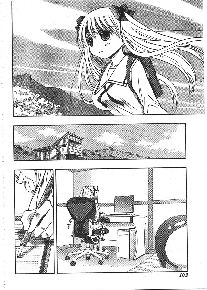 Saki: Achiga-hen episode of side-A Chapter 1 page 65 - Chapter 1