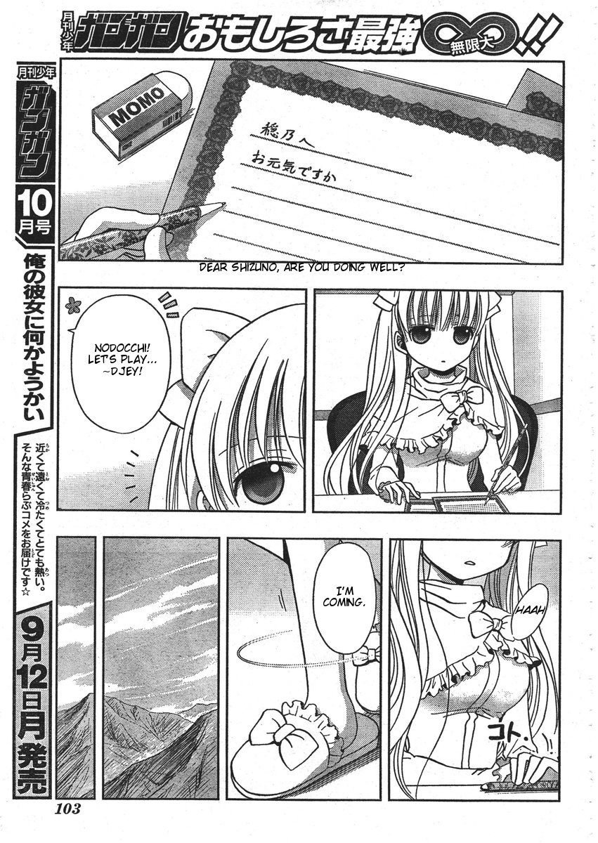 Saki: Achiga-hen episode of side-A Chapter 1 page 66 - Chapter 1