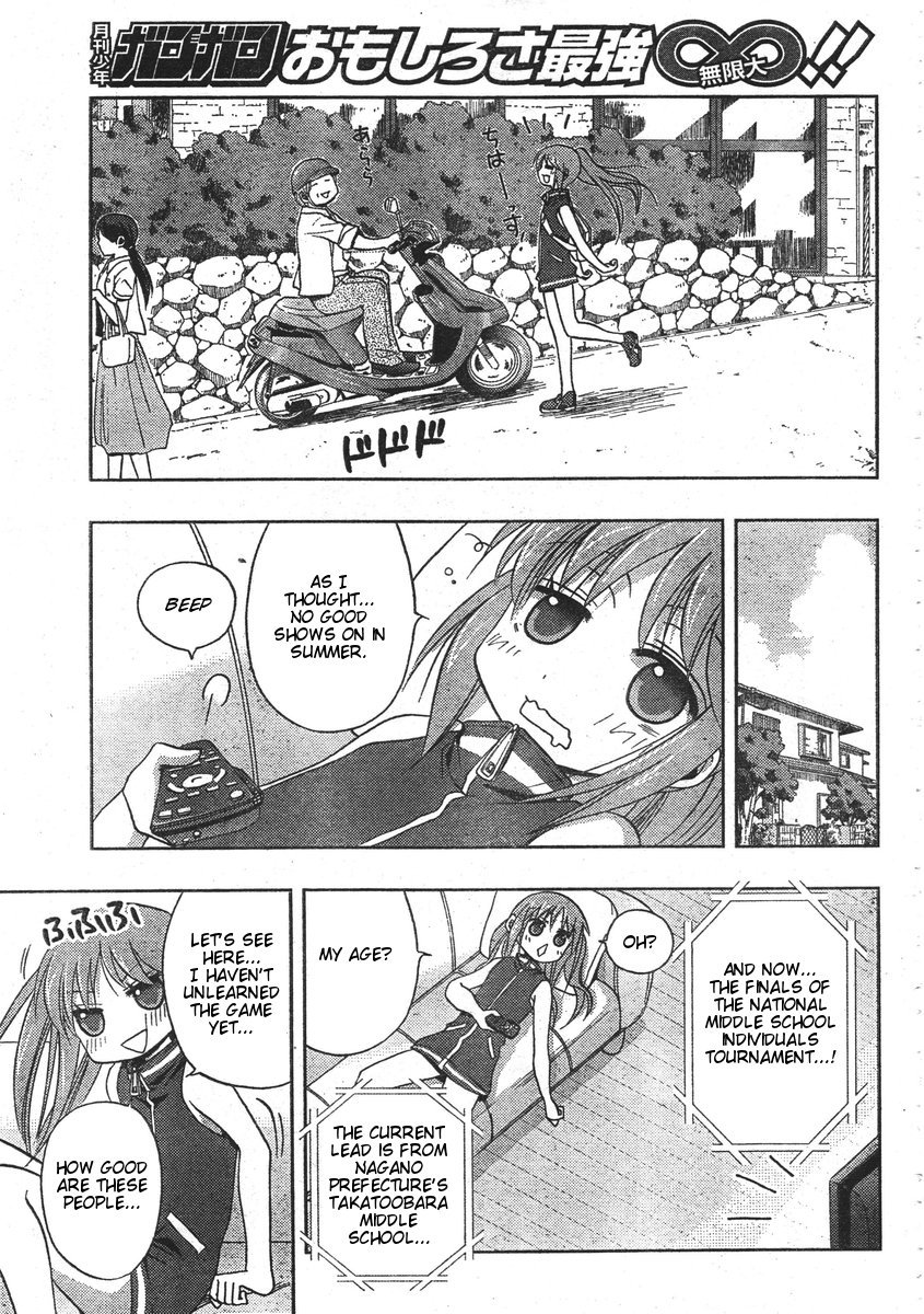 Saki: Achiga-hen episode of side-A Chapter 1 page 68 - Chapter 1