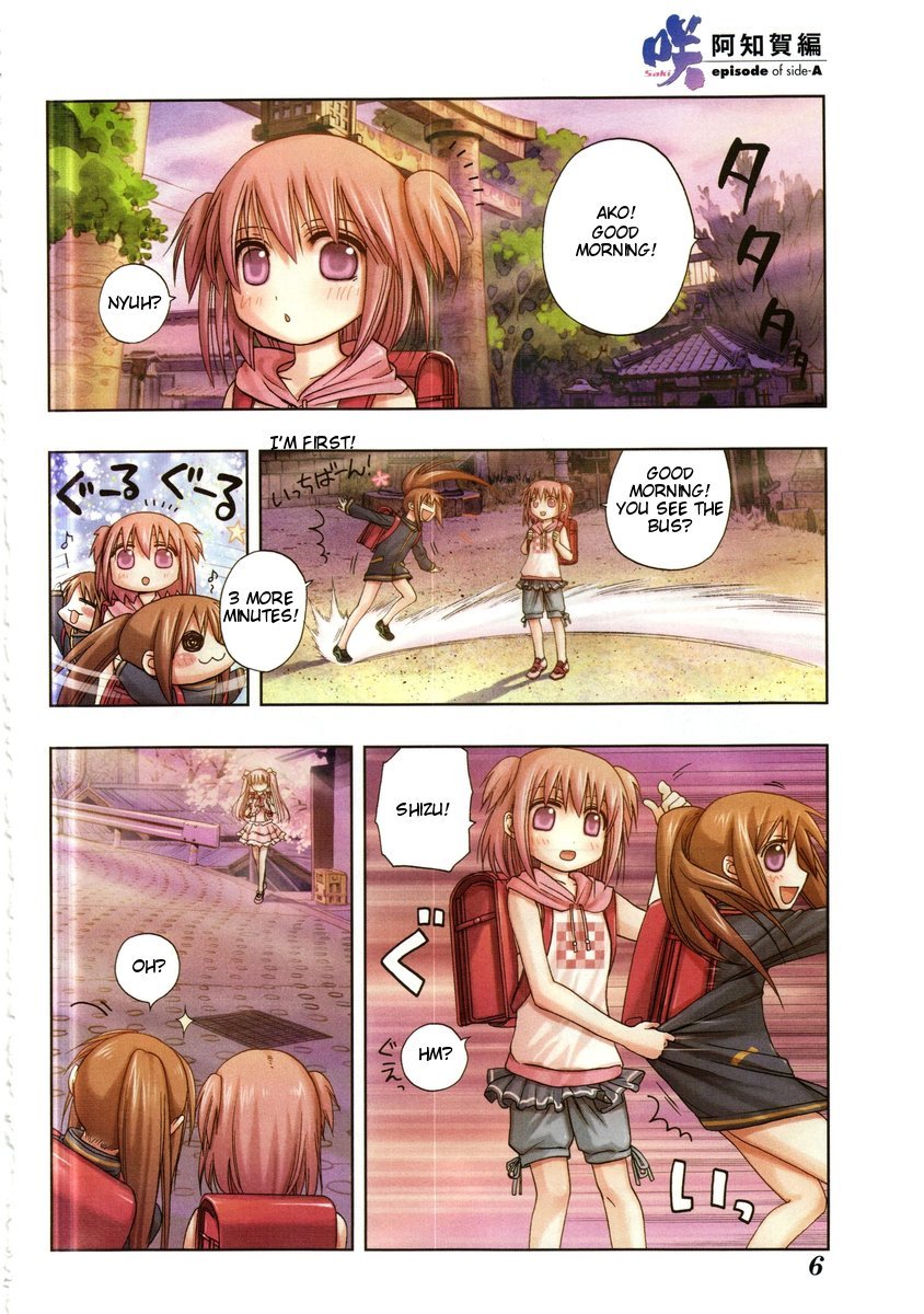 Saki: Achiga-hen episode of side-A Chapter 1 page 7 - Chapter 1