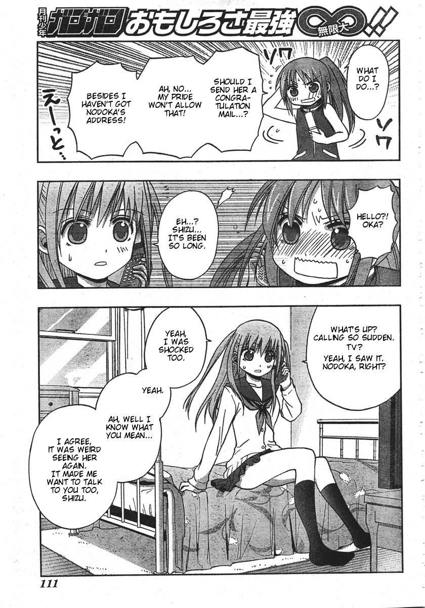 Saki: Achiga-hen episode of side-A Chapter 1 page 74 - Chapter 1