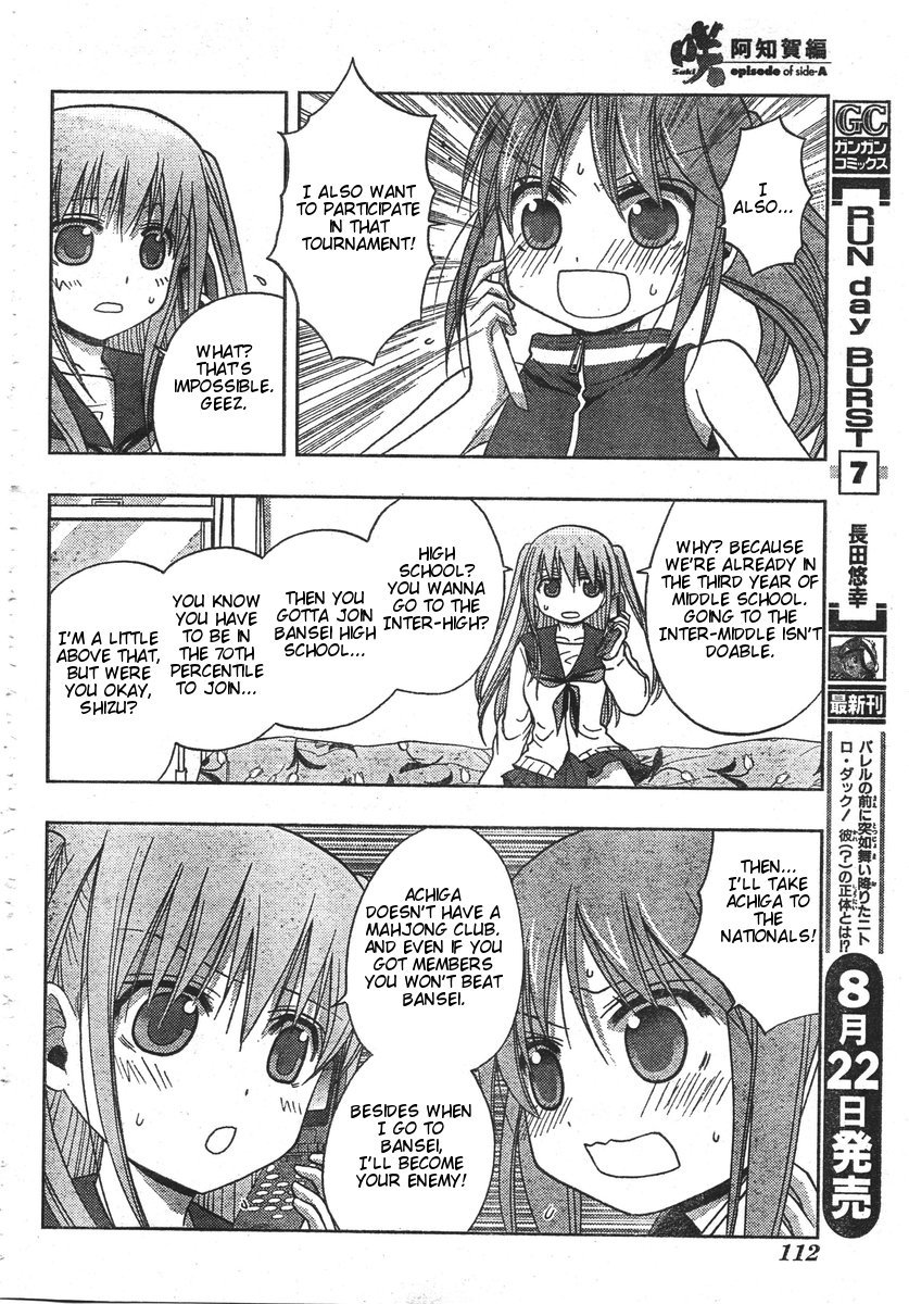 Saki: Achiga-hen episode of side-A Chapter 1 page 75 - Chapter 1
