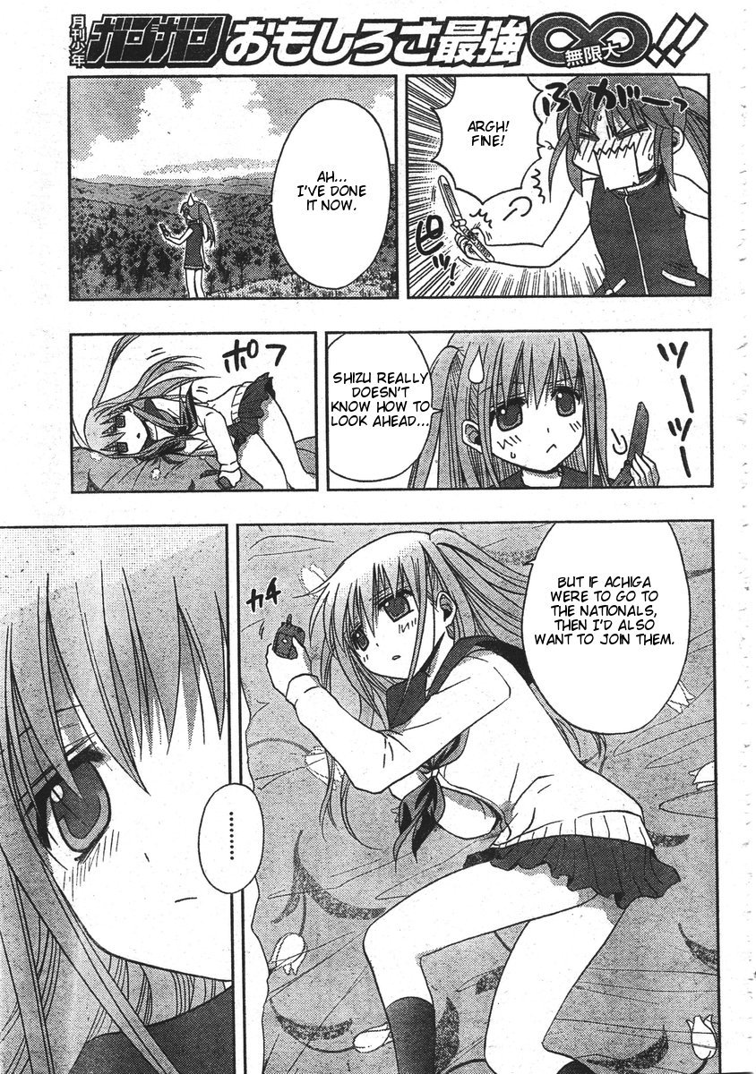 Saki: Achiga-hen episode of side-A Chapter 1 page 76 - Chapter 1