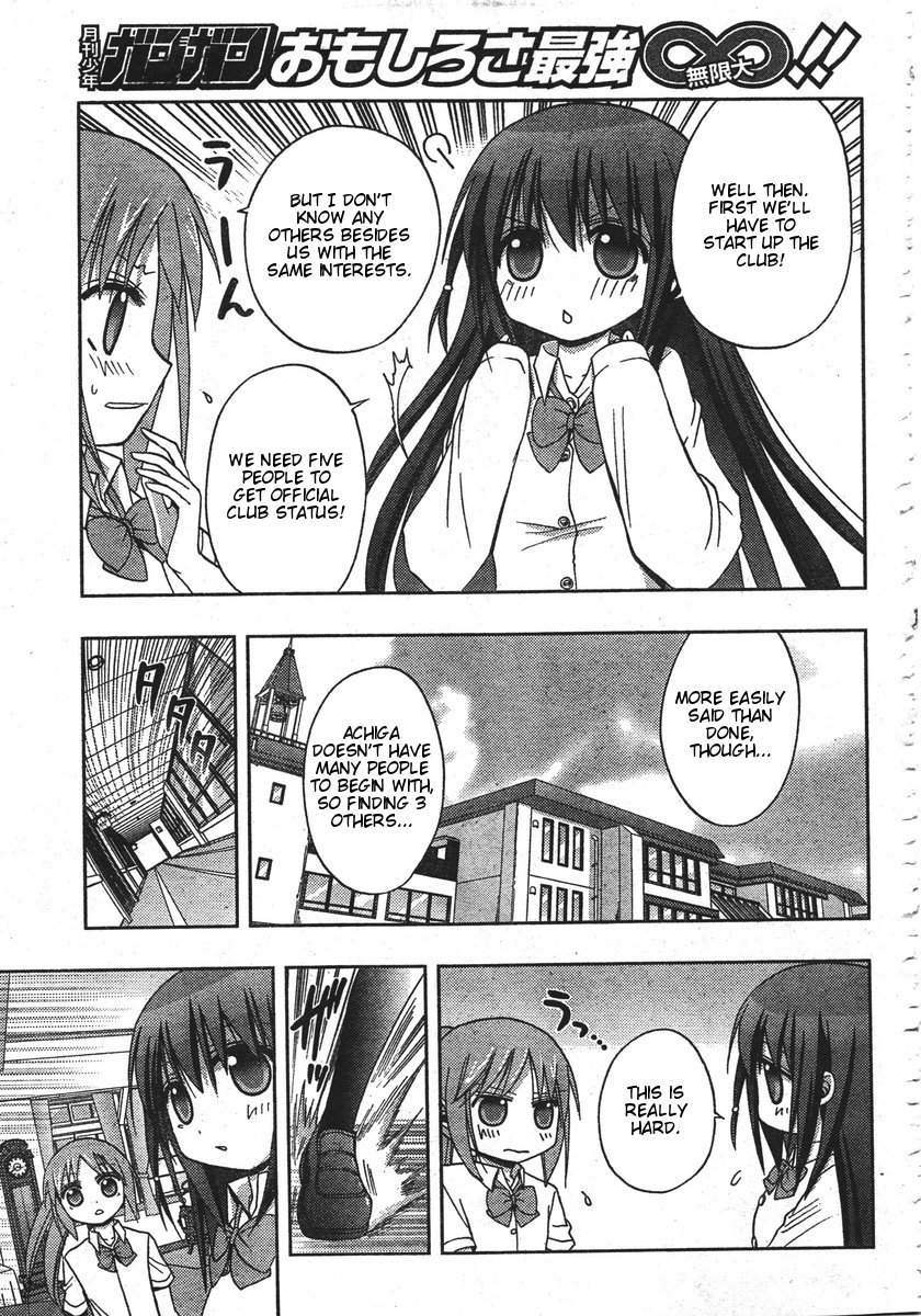 Saki: Achiga-hen episode of side-A Chapter 1 page 84 - Chapter 1
