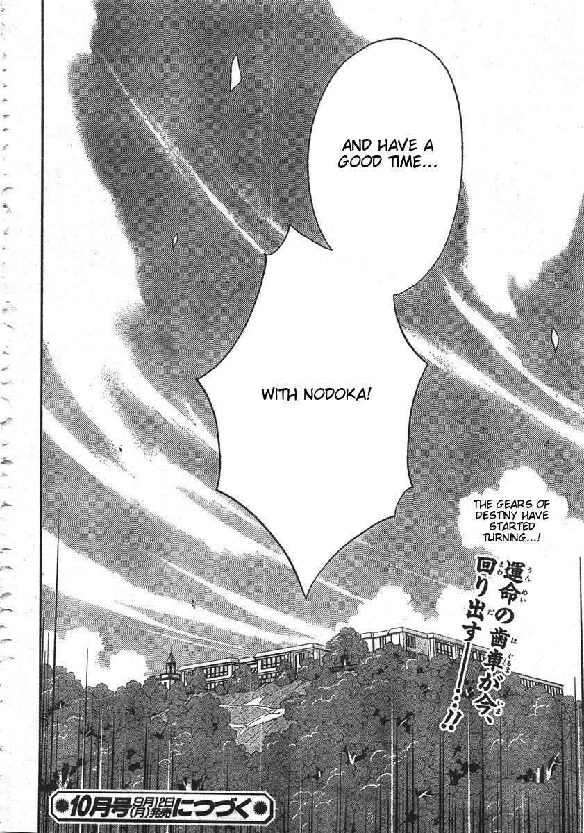 Saki: Achiga-hen episode of side-A Chapter 1 page 91 - Chapter 1