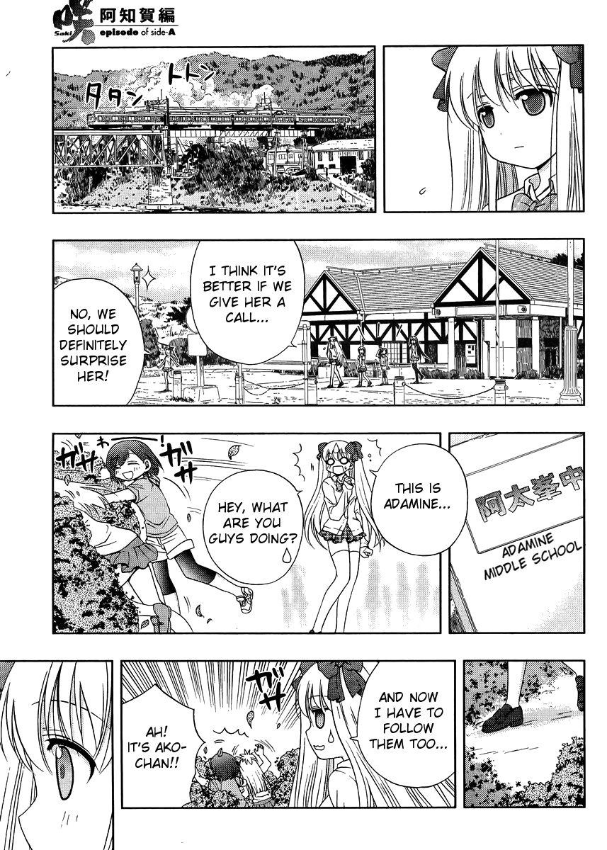 Saki: Achiga-hen episode of side-A Chapter 10.5 page 10 - Chapter 10.5: Special 1