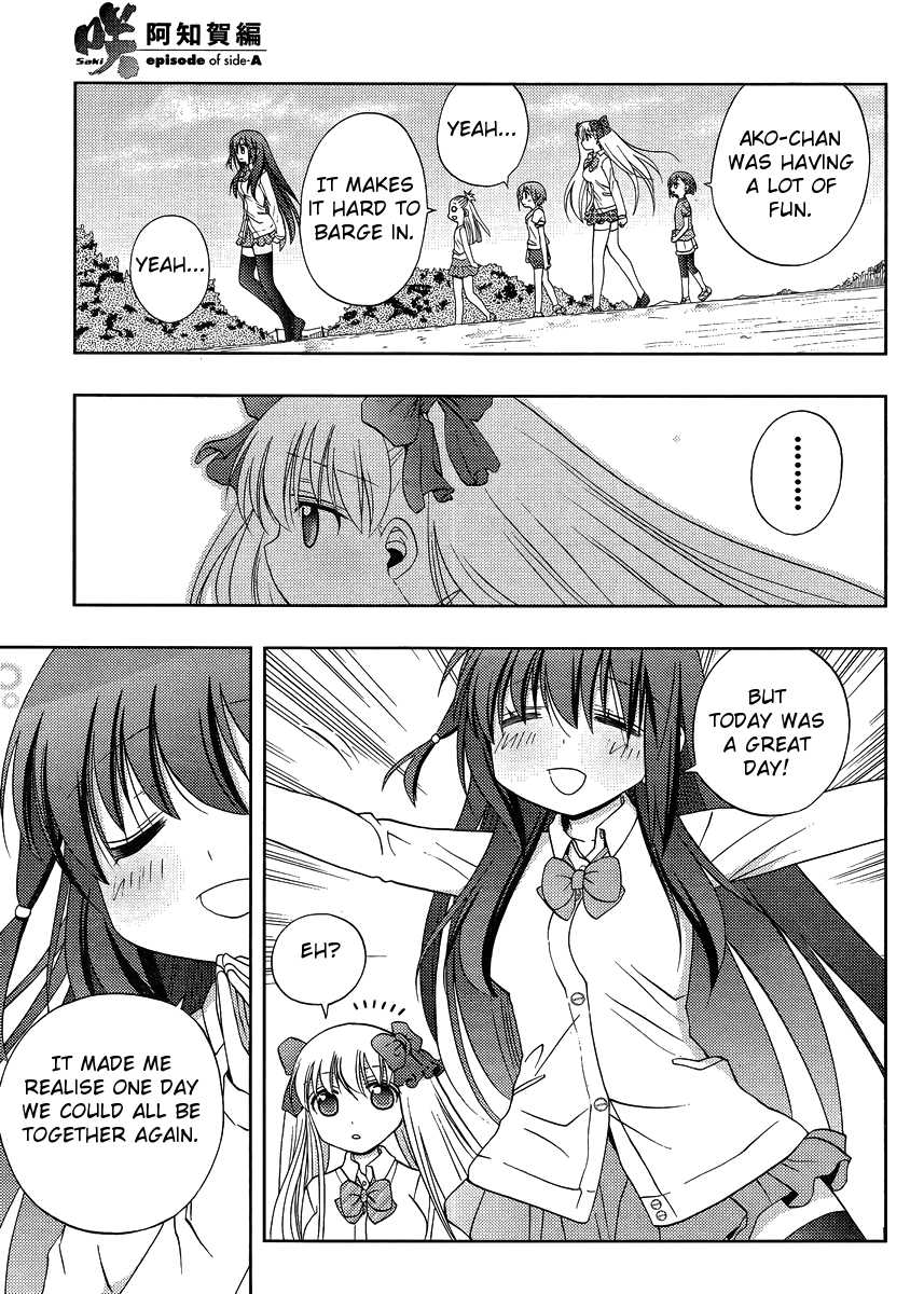 Saki: Achiga-hen episode of side-A Chapter 10.5 page 12 - Chapter 10.5: Special 1