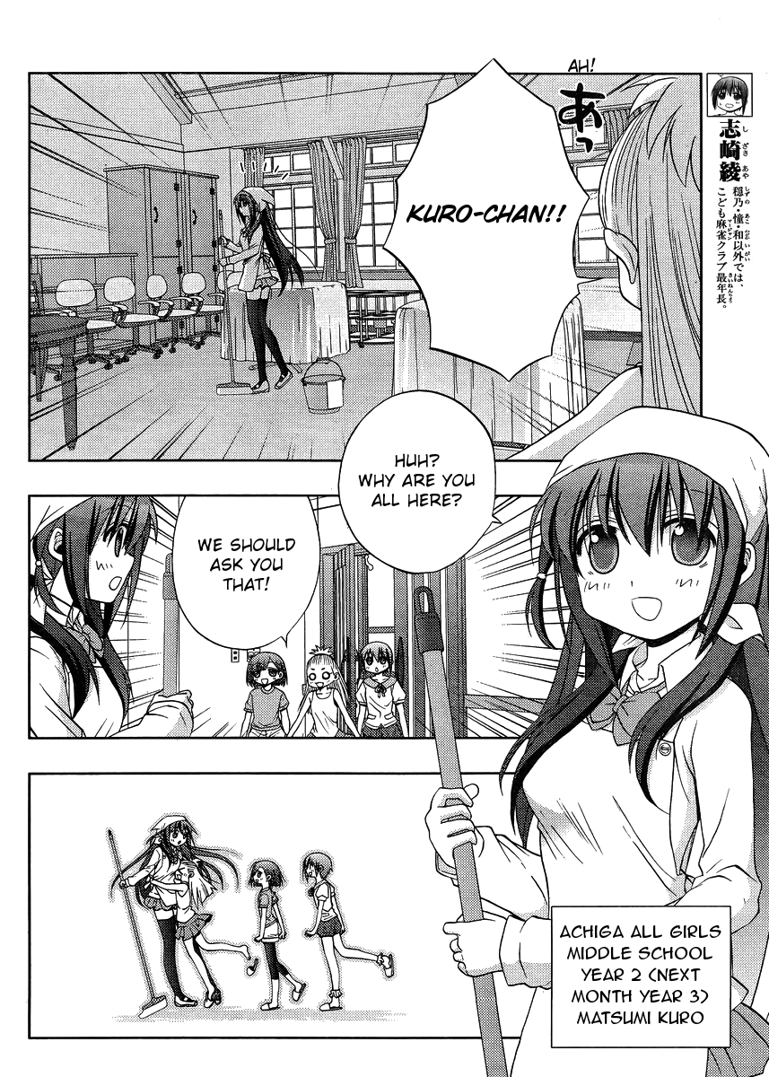 Saki: Achiga-hen episode of side-A Chapter 10.5 page 5 - Chapter 10.5: Special 1