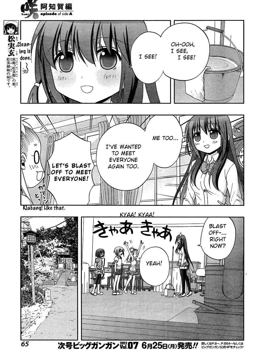 Saki: Achiga-hen episode of side-A Chapter 10.5 page 6 - Chapter 10.5: Special 1