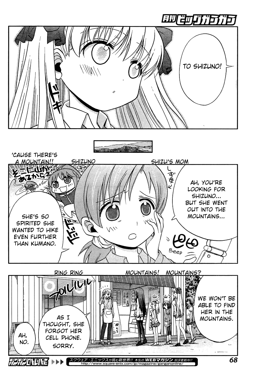Saki: Achiga-hen episode of side-A Chapter 10.5 page 9 - Chapter 10.5: Special 1