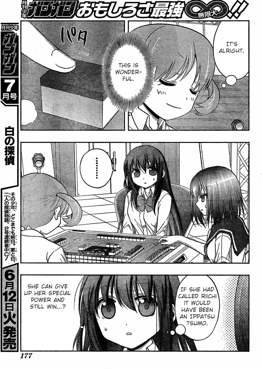 Saki: Achiga-hen episode of side-A Chapter 10 page 13 - Chapter 10: Exhaustion