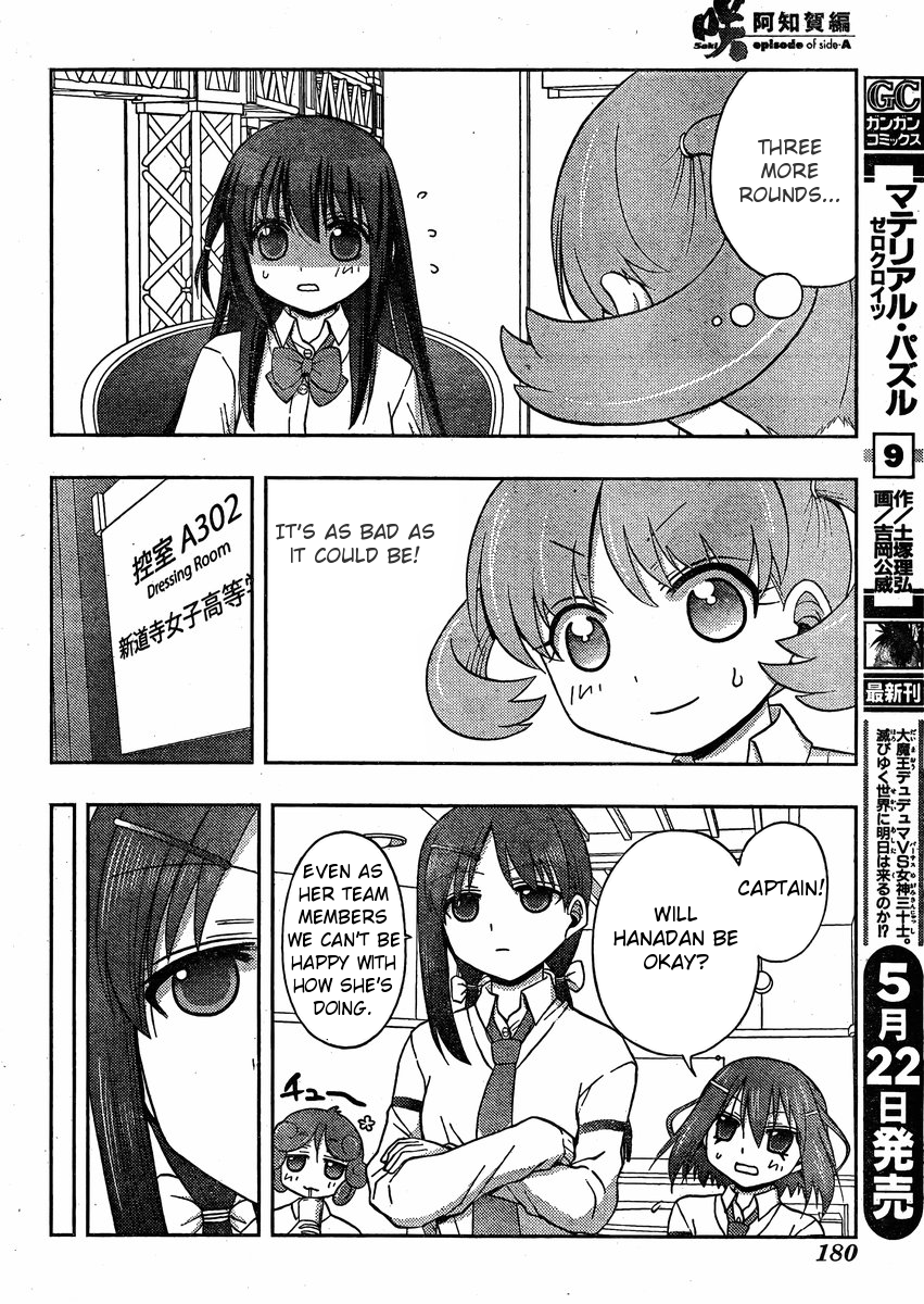 Saki: Achiga-hen episode of side-A Chapter 10 page 16 - Chapter 10: Exhaustion