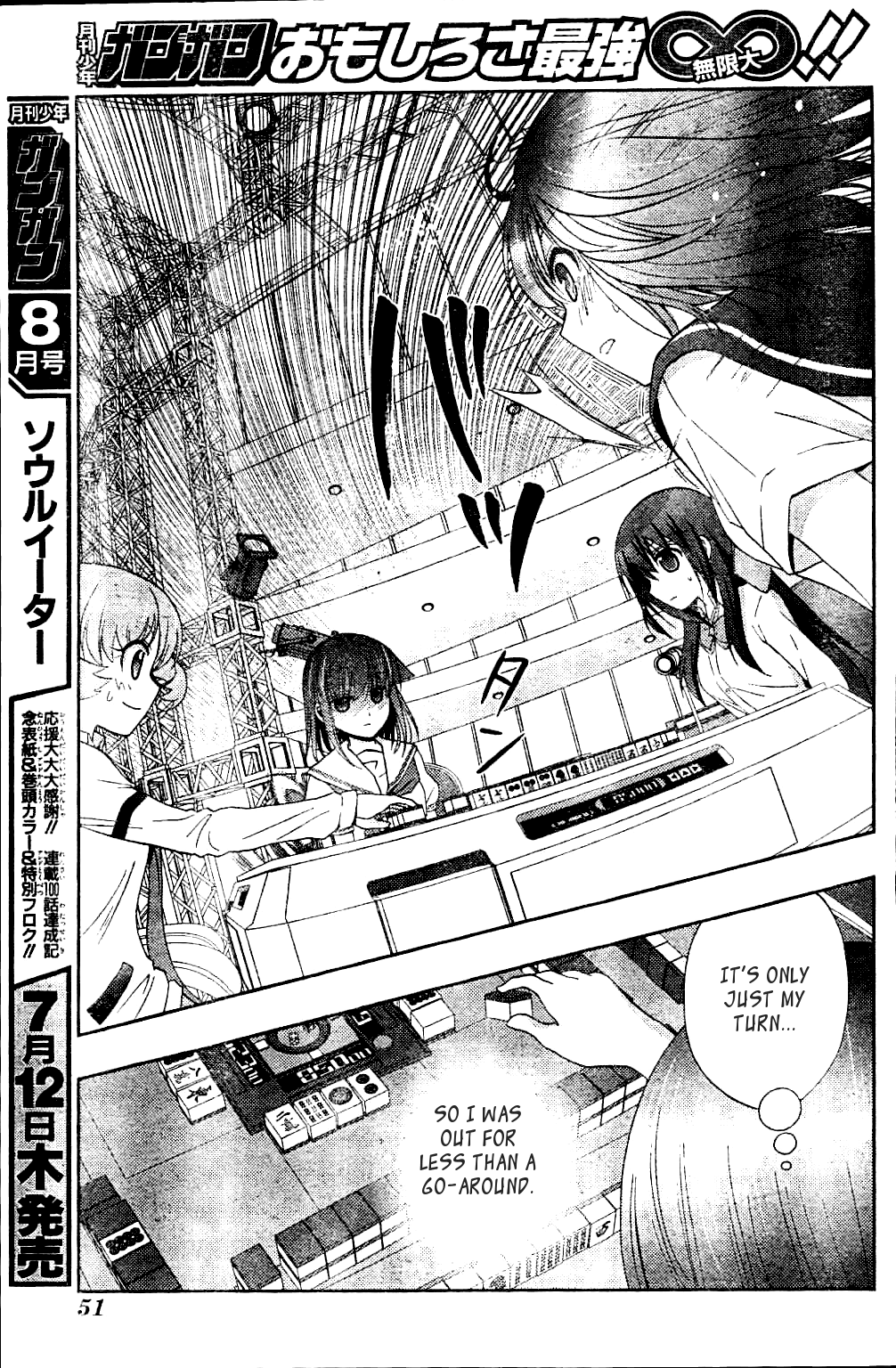 Saki: Achiga-hen episode of side-A Chapter 11 page 16 - Chapter 11: Determined