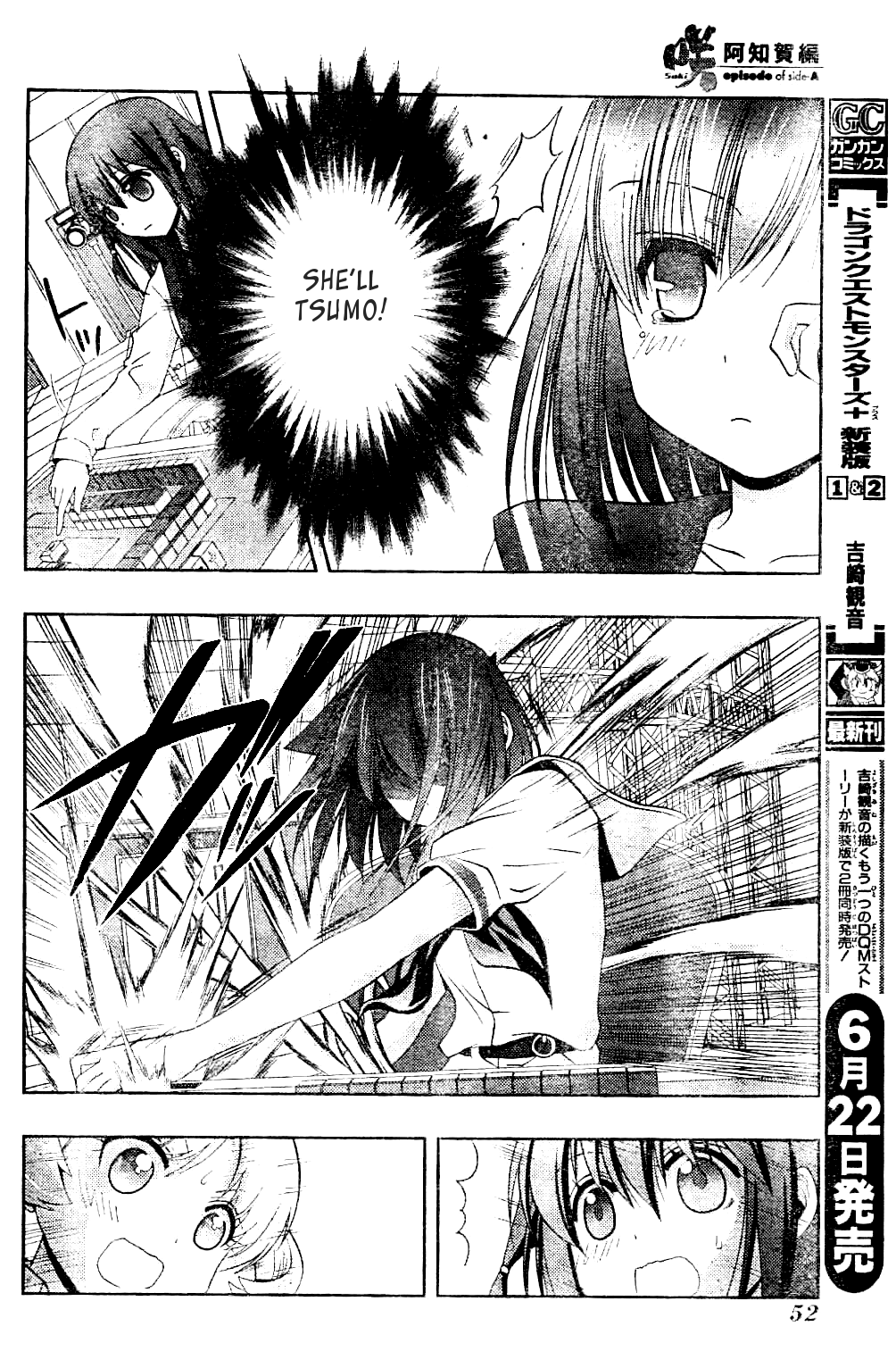 Saki: Achiga-hen episode of side-A Chapter 11 page 17 - Chapter 11: Determined