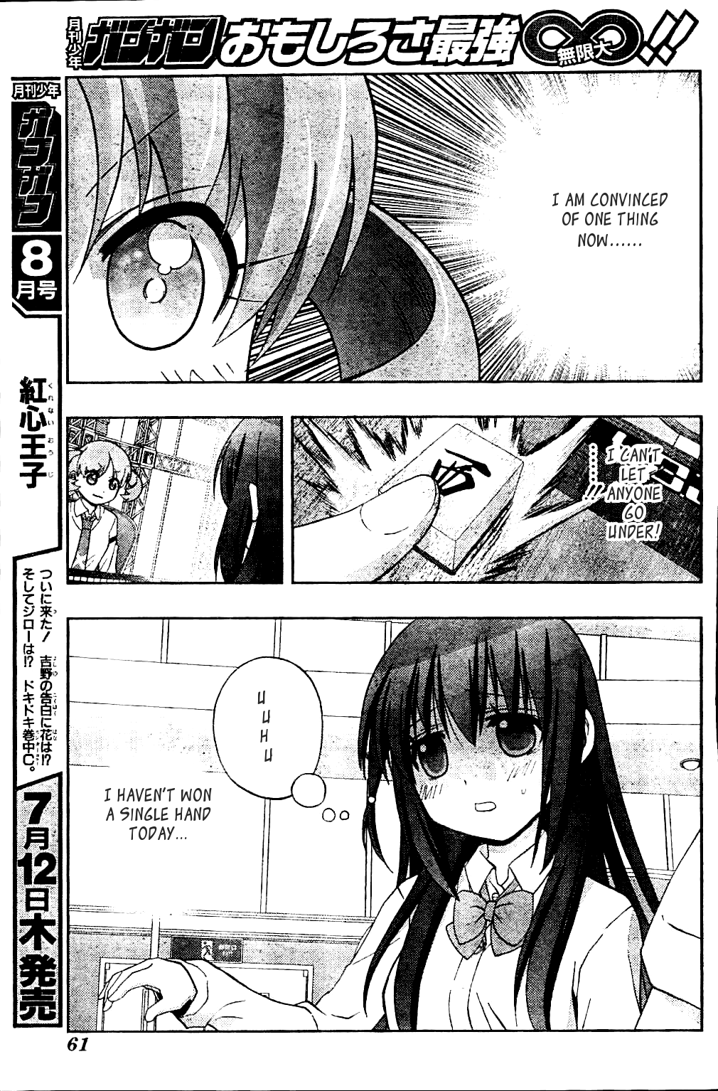 Saki: Achiga-hen episode of side-A Chapter 11 page 25 - Chapter 11: Determined