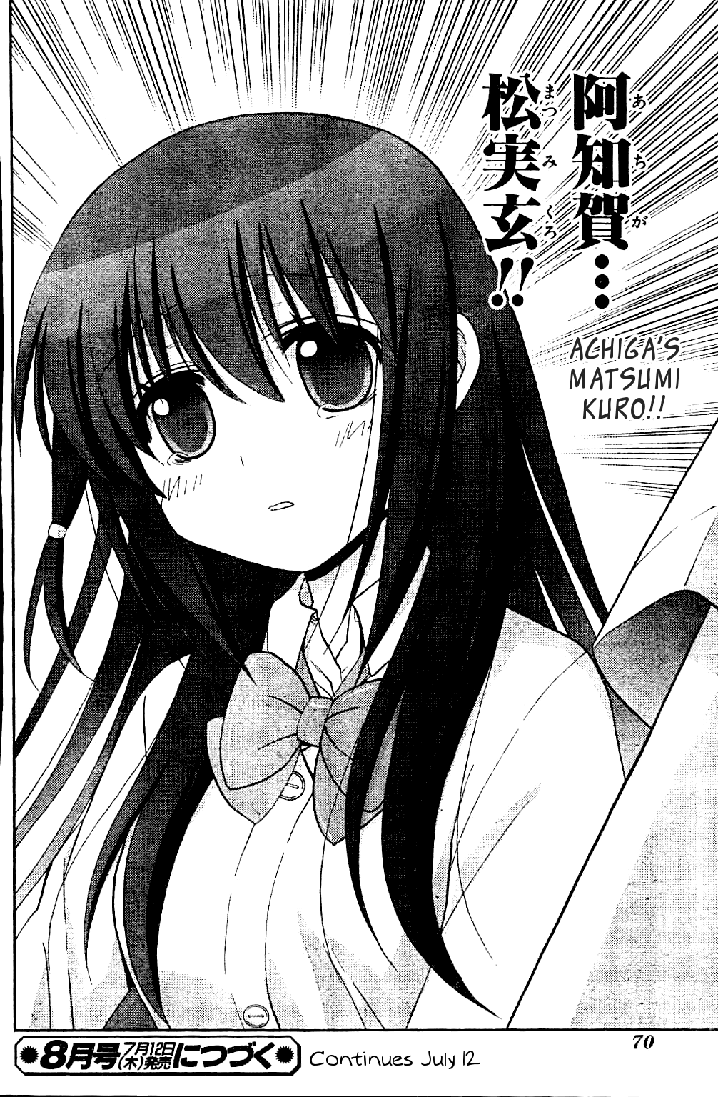 Saki: Achiga-hen episode of side-A Chapter 11 page 34 - Chapter 11: Determined