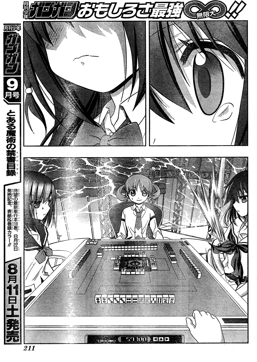Saki: Achiga-hen episode of side-A Chapter 12 page 13 - Chapter 12: Counterattack