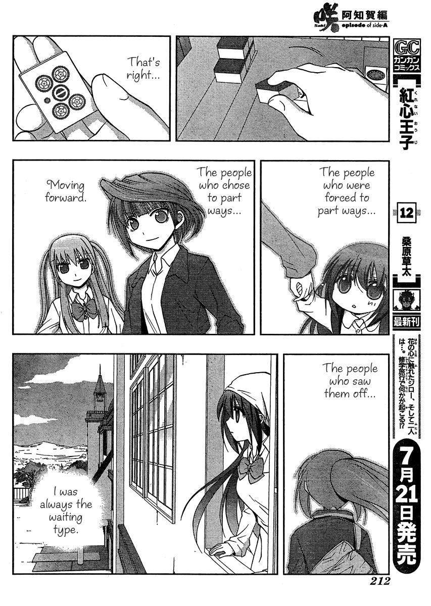 Saki: Achiga-hen episode of side-A Chapter 12 page 14 - Chapter 12: Counterattack