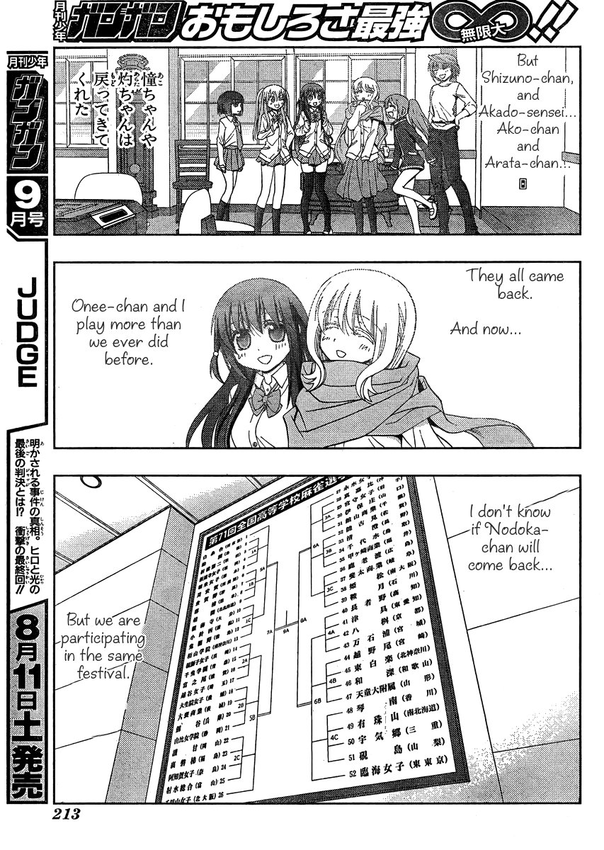 Saki: Achiga-hen episode of side-A Chapter 12 page 15 - Chapter 12: Counterattack