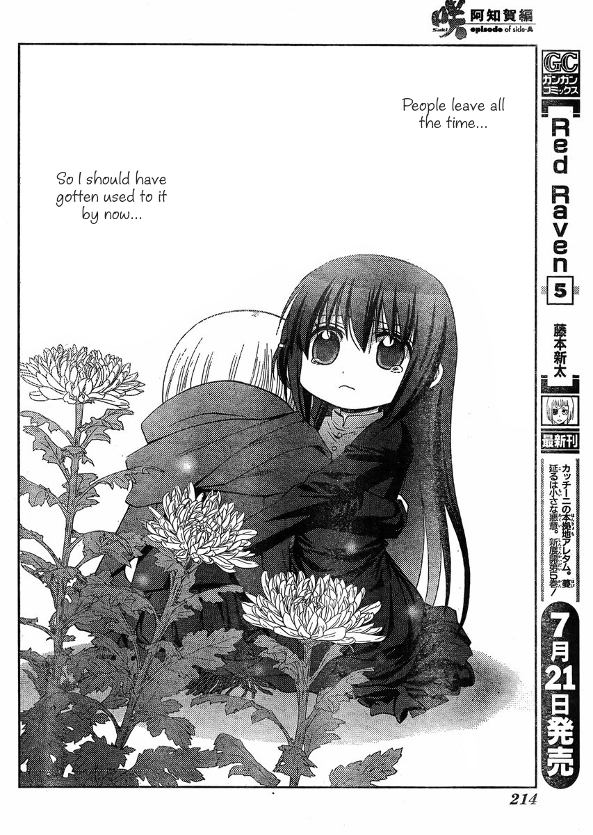 Saki: Achiga-hen episode of side-A Chapter 12 page 16 - Chapter 12: Counterattack