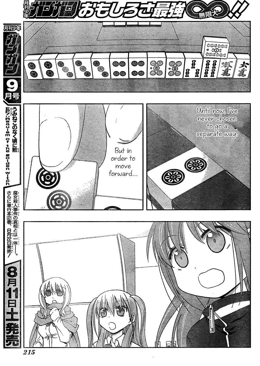 Saki: Achiga-hen episode of side-A Chapter 12 page 17 - Chapter 12: Counterattack