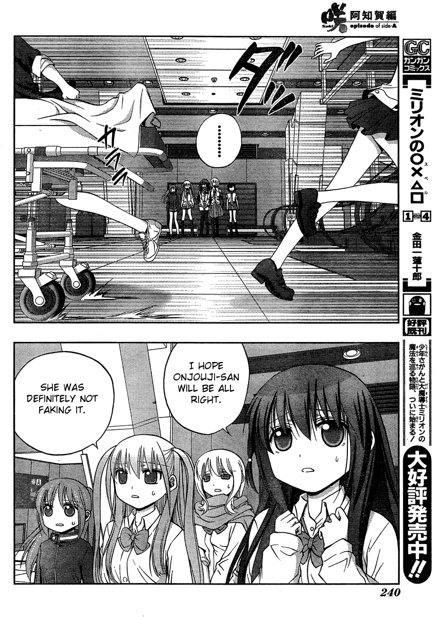 Saki: Achiga-hen episode of side-A Chapter 12 page 38 - Chapter 12: Counterattack