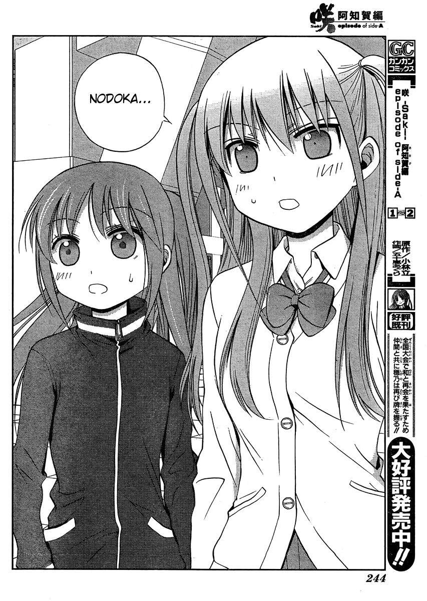 Saki: Achiga-hen episode of side-A Chapter 12 page 41 - Chapter 12: Counterattack
