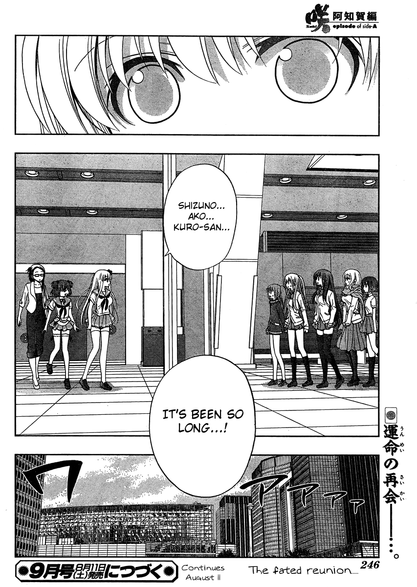 Saki: Achiga-hen episode of side-A Chapter 12 page 43 - Chapter 12: Counterattack
