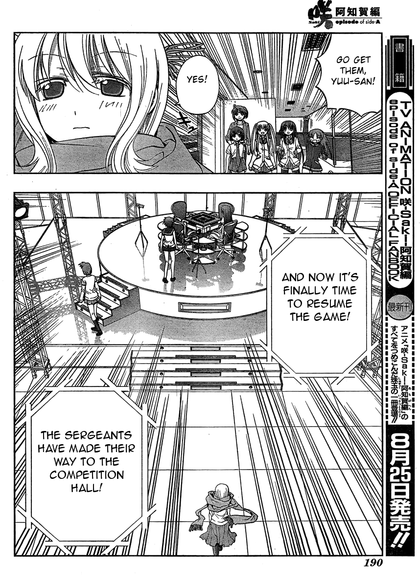 Saki: Achiga-hen episode of side-A Chapter 13 page 10 - Chapter 13: Reunion