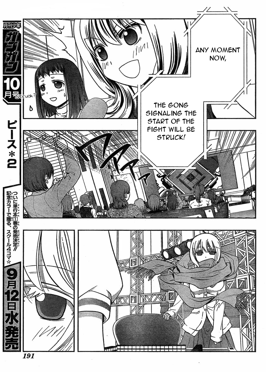 Saki: Achiga-hen episode of side-A Chapter 13 page 11 - Chapter 13: Reunion