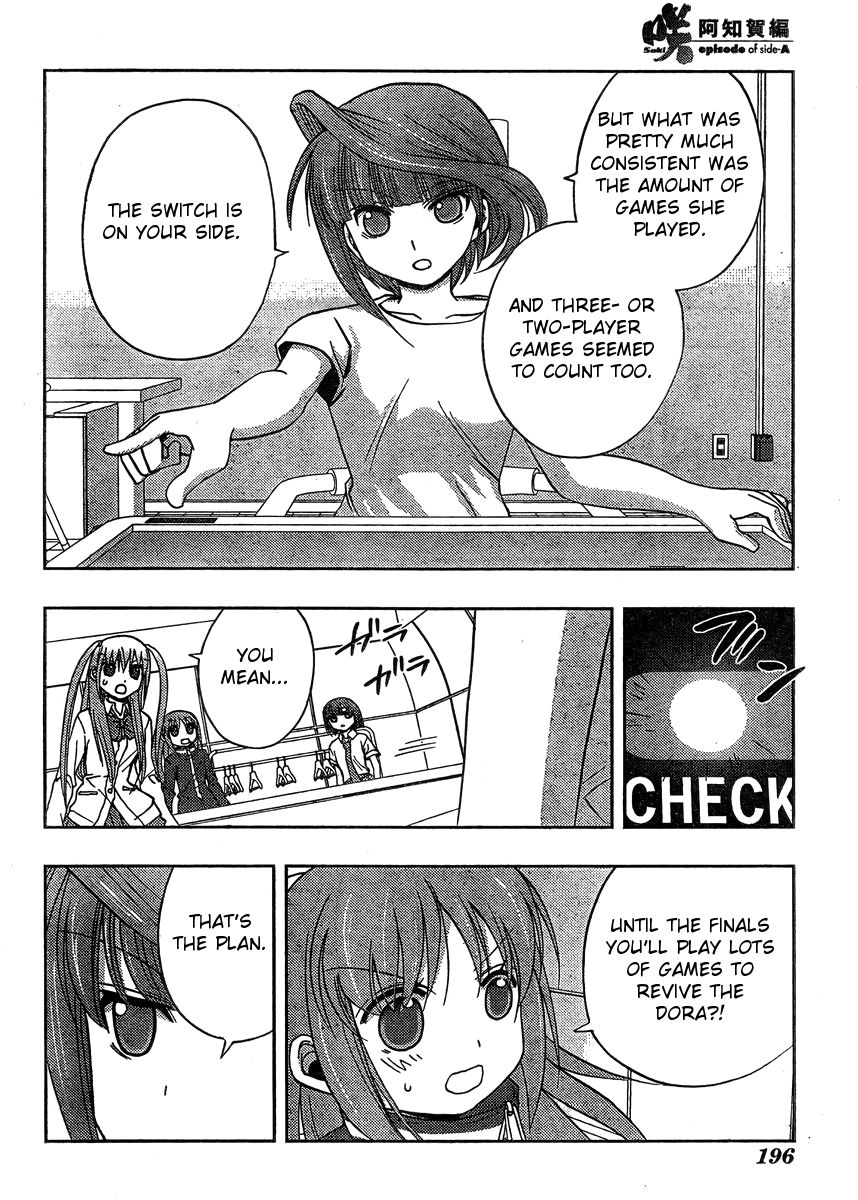 Saki: Achiga-hen episode of side-A Chapter 13 page 16 - Chapter 13: Reunion