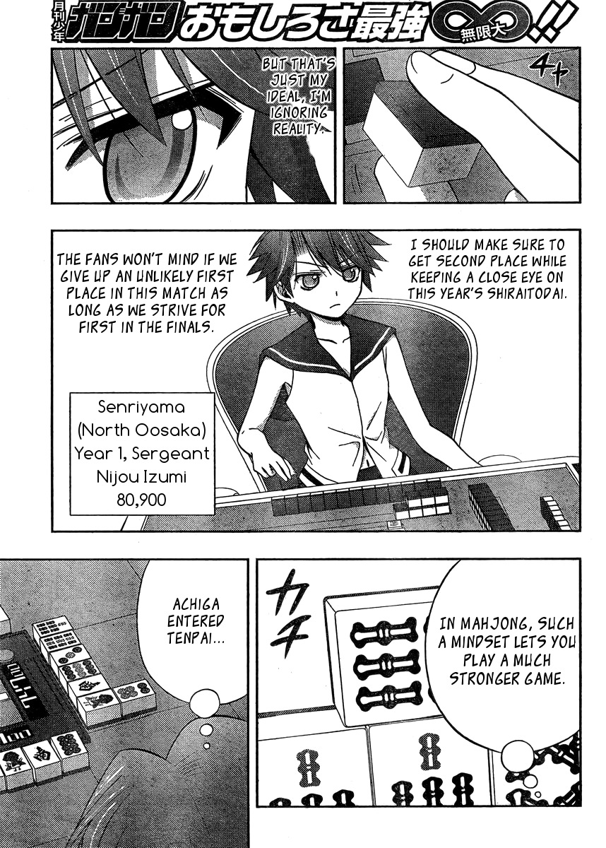 Saki: Achiga-hen episode of side-A Chapter 13 page 23 - Chapter 13: Reunion
