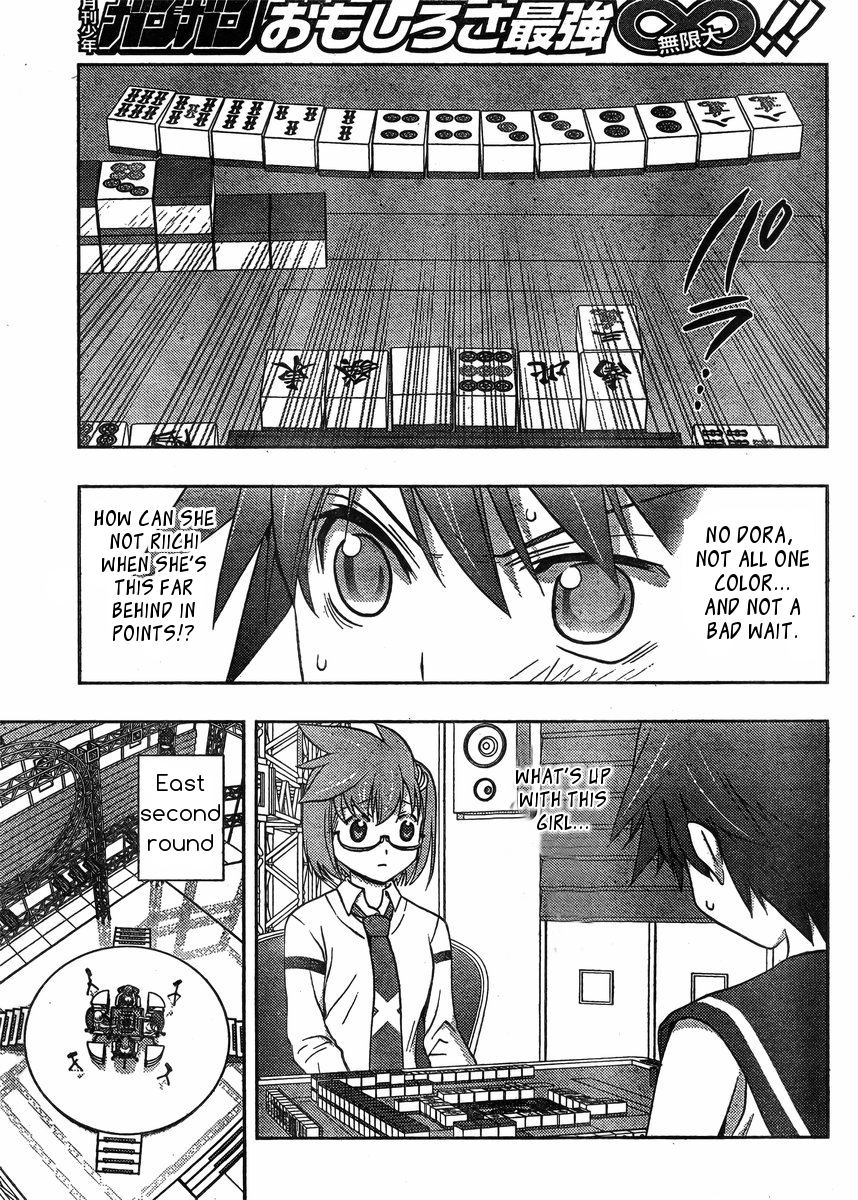 Saki: Achiga-hen episode of side-A Chapter 13 page 25 - Chapter 13: Reunion
