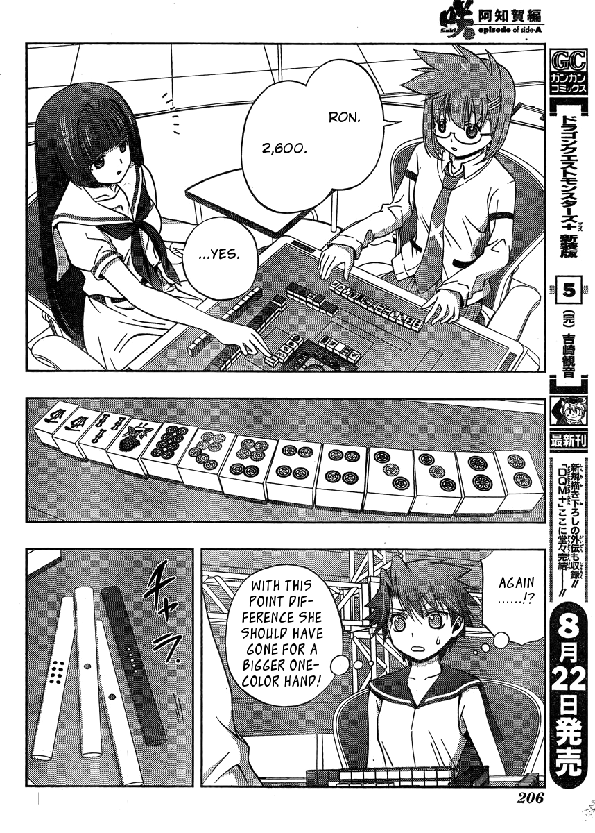 Saki: Achiga-hen episode of side-A Chapter 13 page 26 - Chapter 13: Reunion