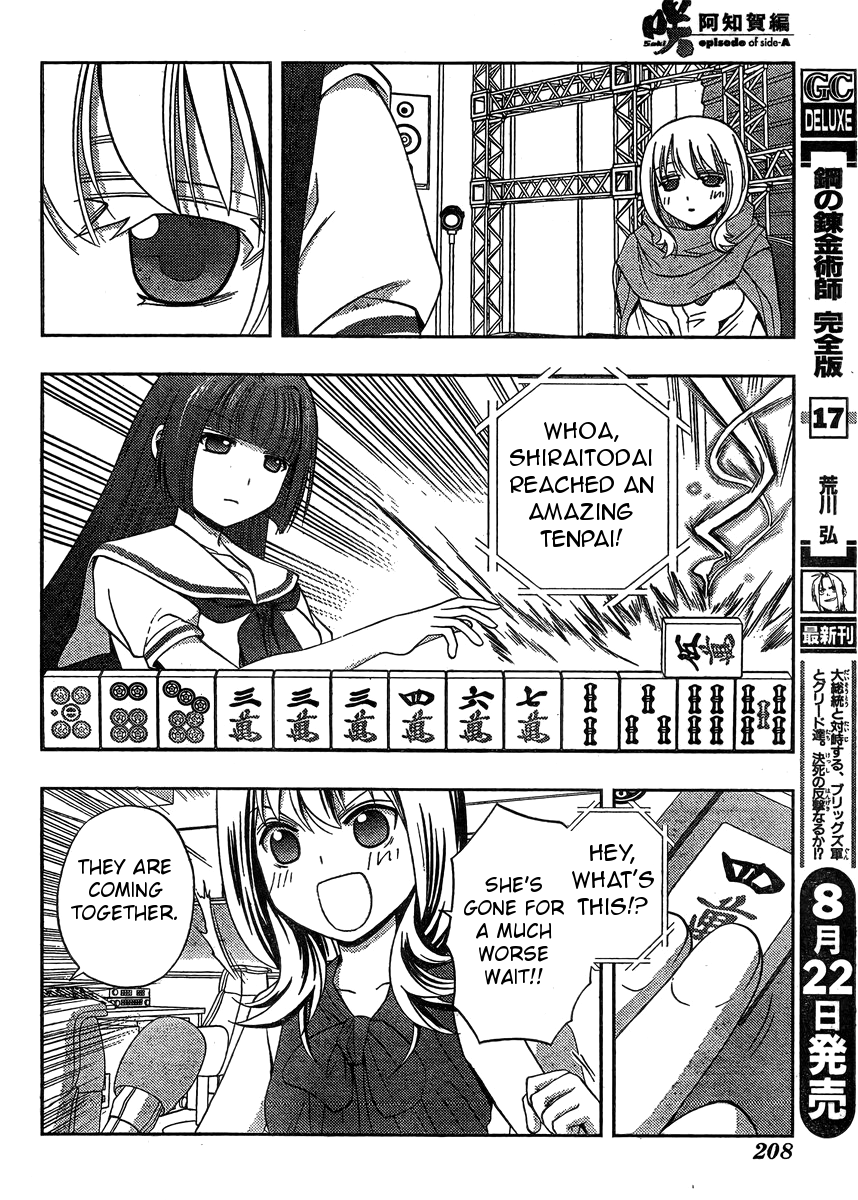 Saki: Achiga-hen episode of side-A Chapter 13 page 28 - Chapter 13: Reunion