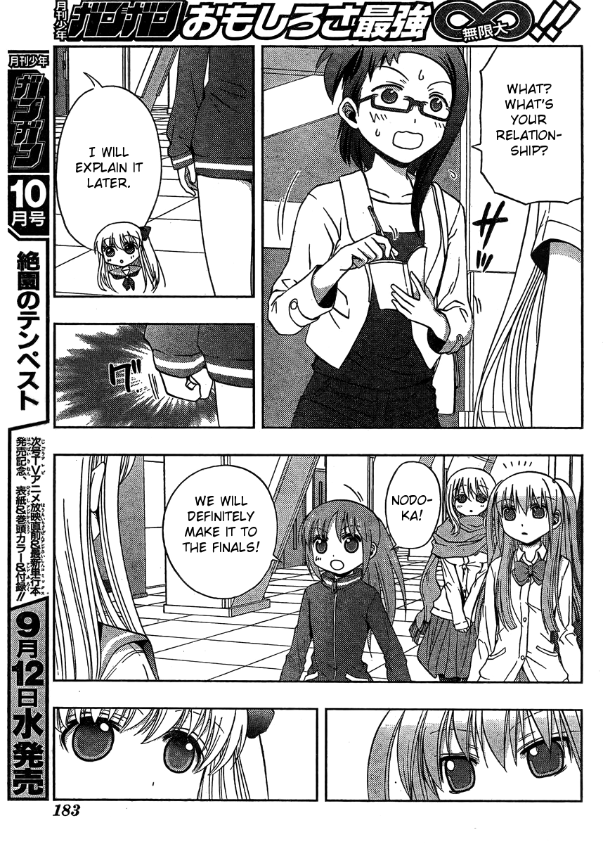 Saki: Achiga-hen episode of side-A Chapter 13 page 4 - Chapter 13: Reunion