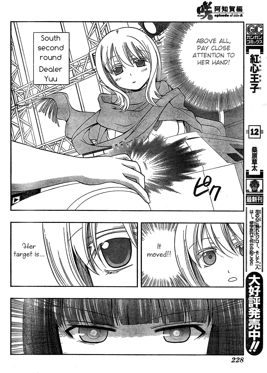 Saki: Achiga-hen episode of side-A Chapter 13 page 47 - Chapter 13: Reunion