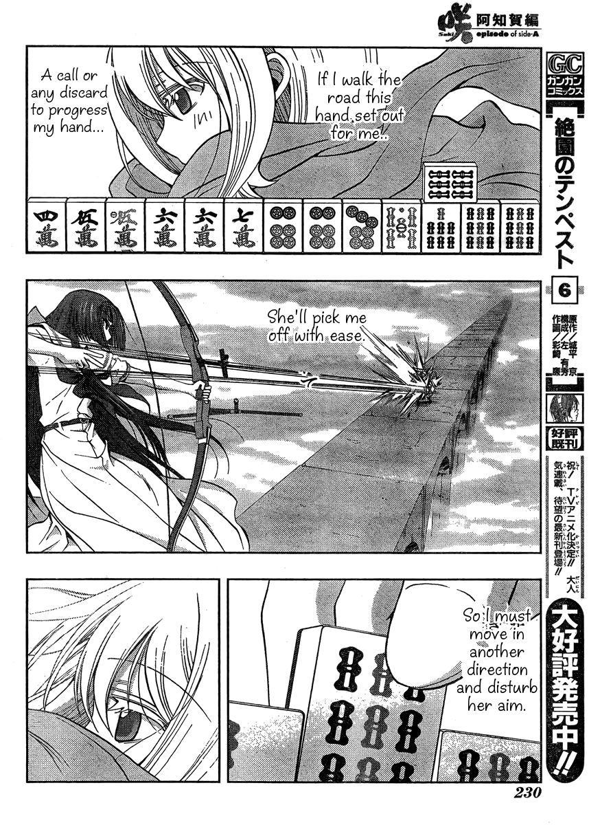 Saki: Achiga-hen episode of side-A Chapter 13 page 49 - Chapter 13: Reunion