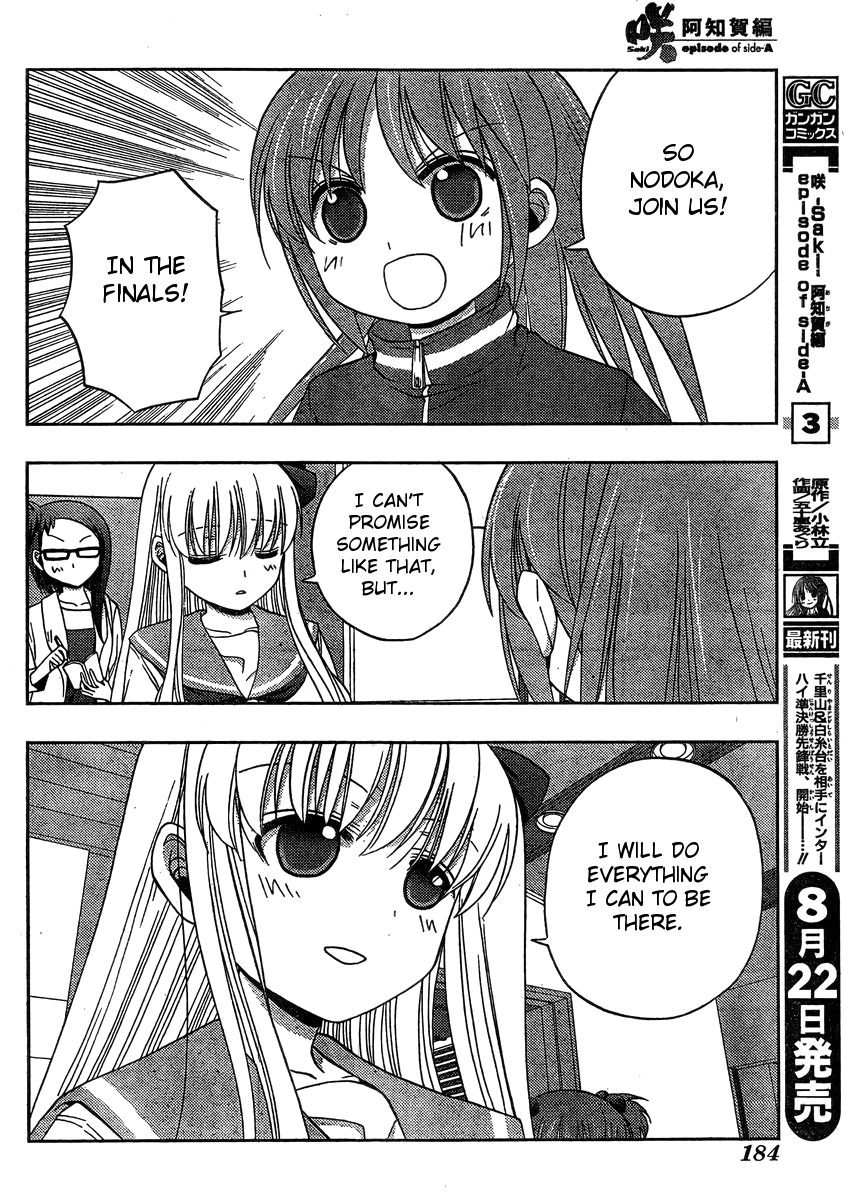 Saki: Achiga-hen episode of side-A Chapter 13 page 5 - Chapter 13: Reunion