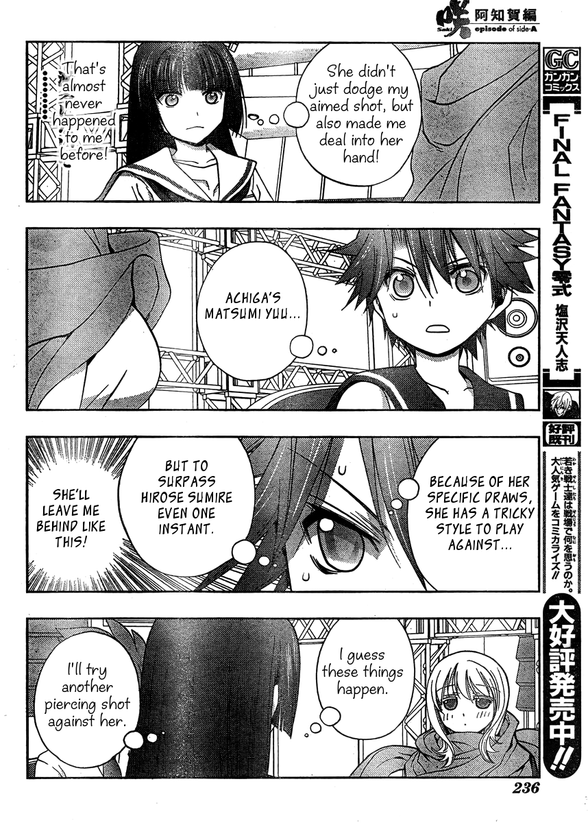 Saki: Achiga-hen episode of side-A Chapter 13 page 54 - Chapter 13: Reunion