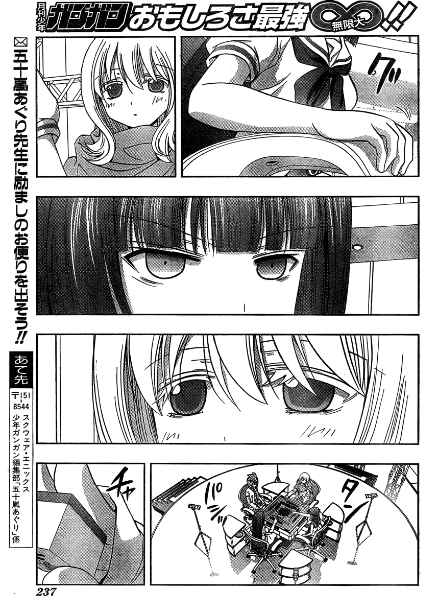 Saki: Achiga-hen episode of side-A Chapter 13 page 55 - Chapter 13: Reunion