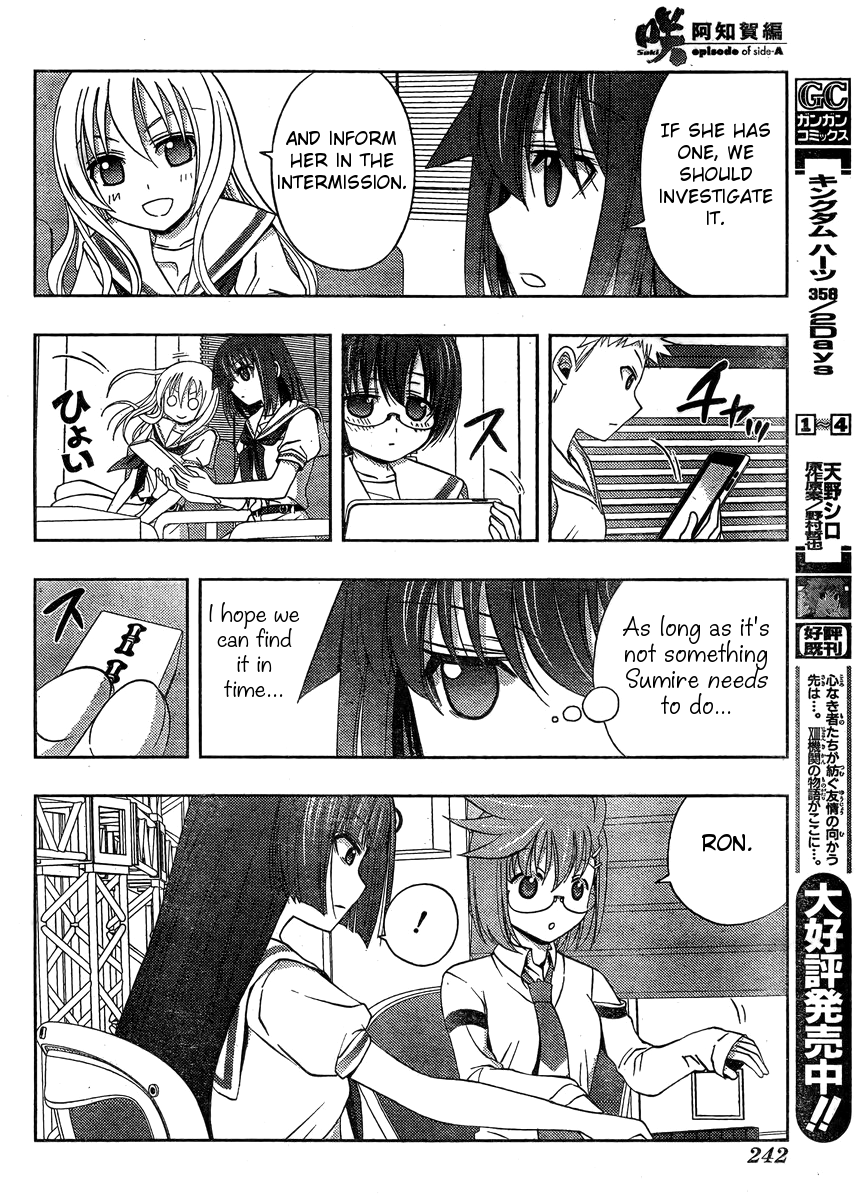 Saki: Achiga-hen episode of side-A Chapter 13 page 60 - Chapter 13: Reunion