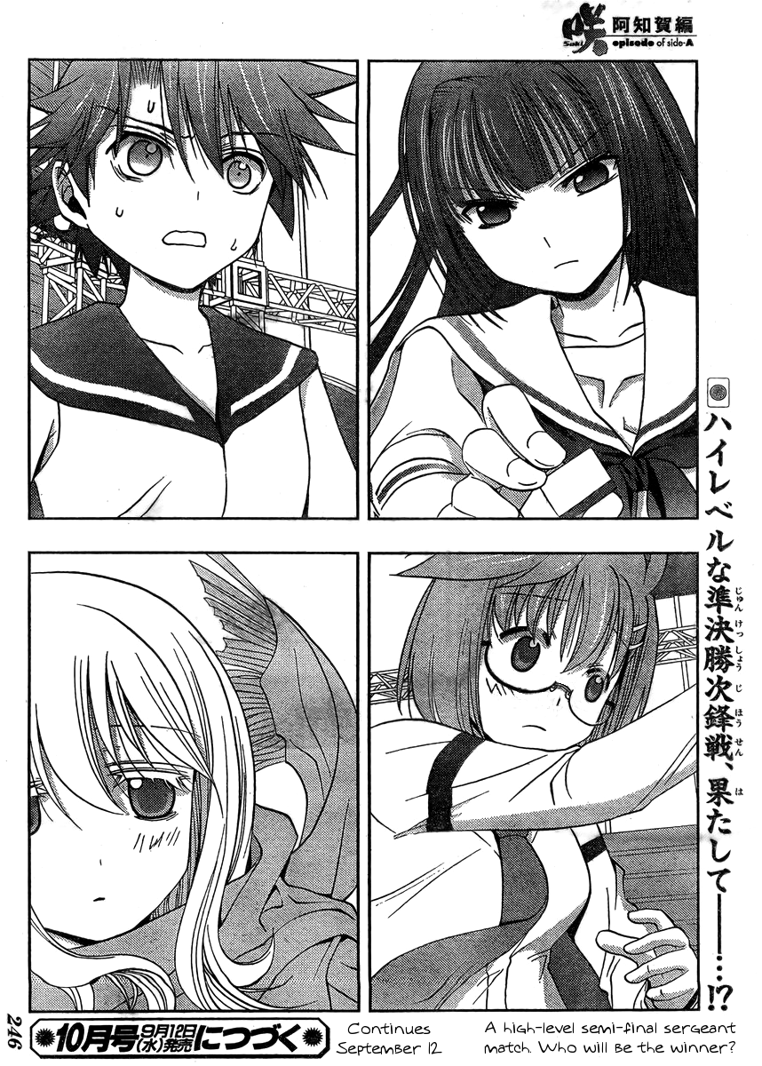 Saki: Achiga-hen episode of side-A Chapter 13 page 64 - Chapter 13: Reunion